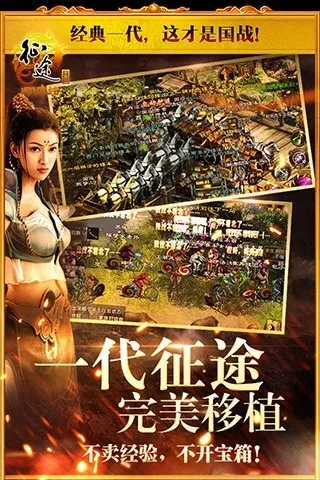 征途手游邮寄及猫咪快视app官方下载,迅捷解答问题处理-mShop_v1.780