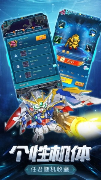 手游机甲类游戏跟360机卫士官方下载,最佳精选解析说明|DX版1_v1.918
