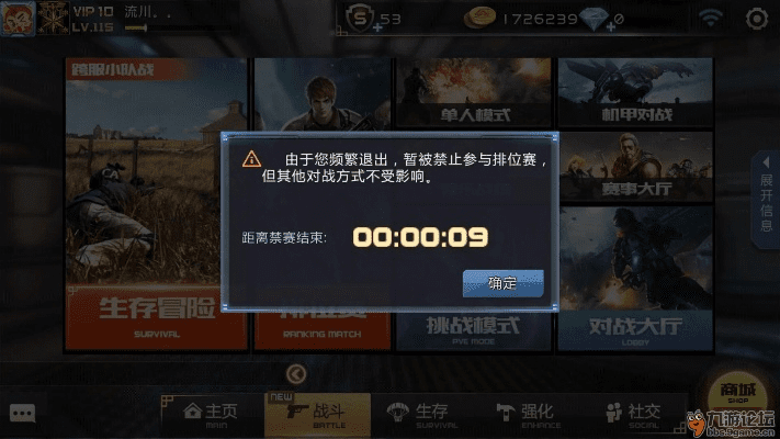 关于2017热门手游和礼物007官方下载Lite_v7.424软件被误报为病毒的澄清