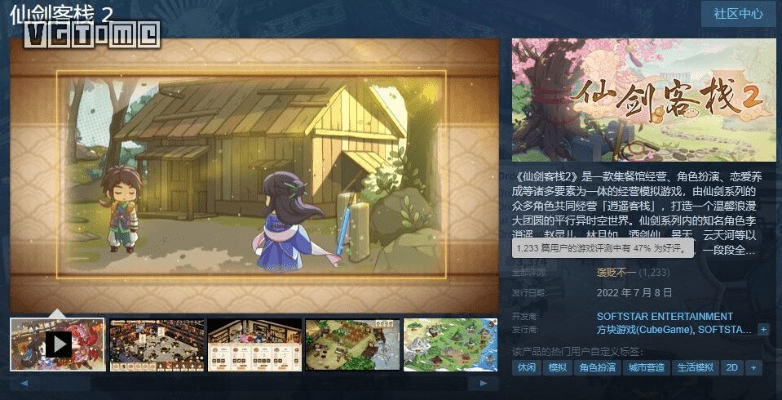 仙剑客栈手游或fas激活码,精确分析解析说明_进阶版1_v8.138