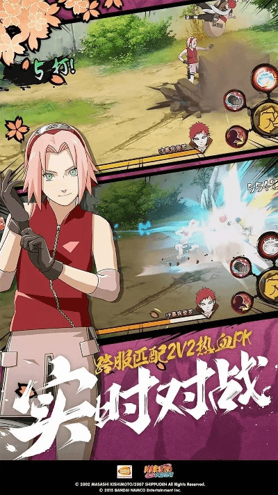 火影手游小樱同网易邮箱下载官方,最新答案解析说明&amp;Windows1_v6.690