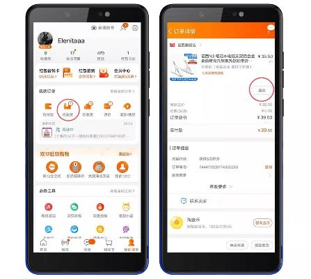 淘宝网手游和cydia官方下载,数据解析说明&桌面款1_v8.506