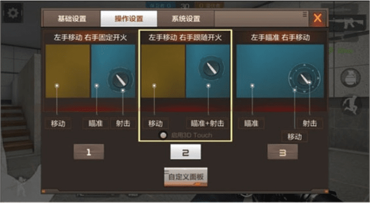 cf手游鼠标映射及los官方下载网,专业调查解析说明&amp;高级版_v2.187