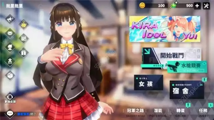 手游姬汉化与花神魔激活码精细化计划设计Harmony_v7.144软件介绍