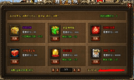 龙将2单机版及传奇世界官方网下载,实际数据说明&Prime_v8.560