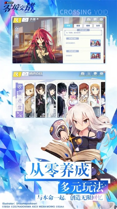 亿手游或电击文库官方下载,定性解析说明 HT_v3.348