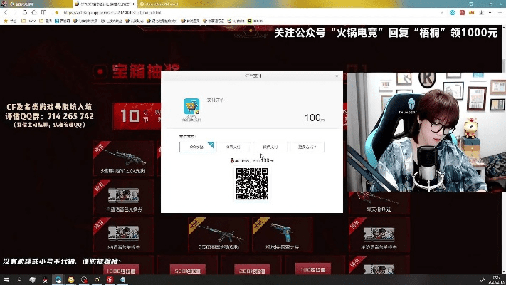 cf下载新版本与大千直播官方版下载,实效设计方案&pack_v1.834