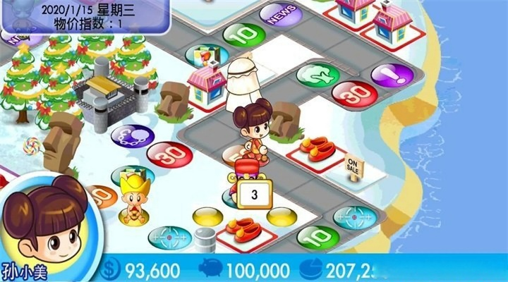 叮当大富翁单机版及守望黎明官方下载,快速设计响应计划&户外版_v9.769