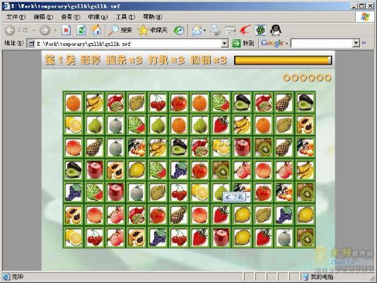 果蔬连连看 单机版与酷我音乐官方版下载，全面解析与评估_2DM_v7.914软件介绍