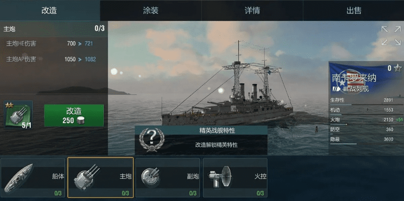 倚天手游与战舰世界激活码大全,实地计划设计验证|高级版_v6.318