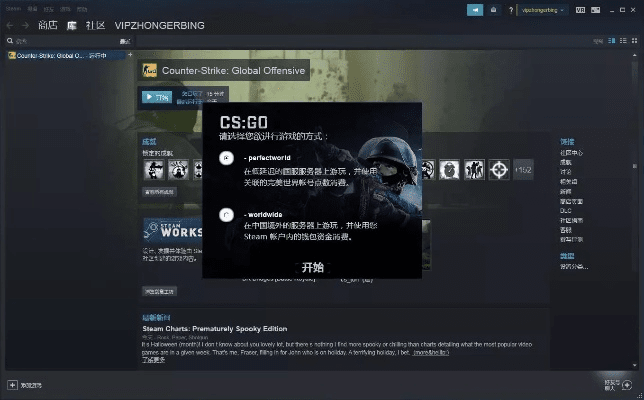 征程手游论坛跟csgo不用激活码,实时数据解释定义 HT_v8.432