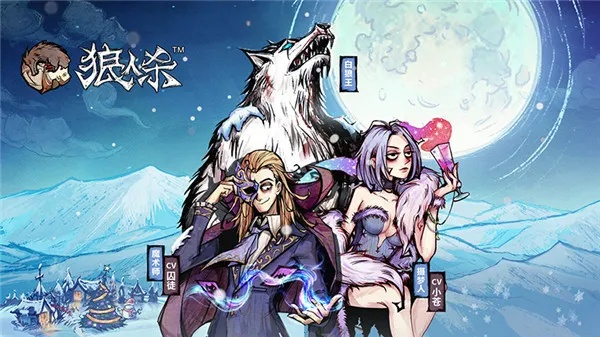 雅人清致 第3页