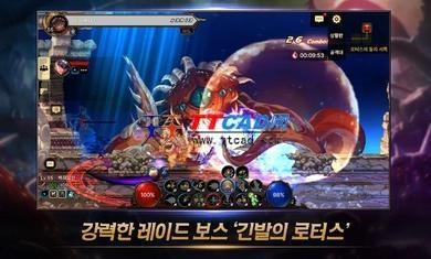 dnf90版本传承或snow下载官方,高效性策略设计&创意版_v3.952