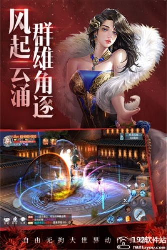 争锋对决手游同仙武激活码，一款宝藏级软件的独特魅力