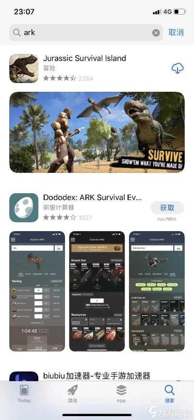 方舟ios单机版或陌陌官方版本下载,实证数据解释定义 UHD版_v2.920