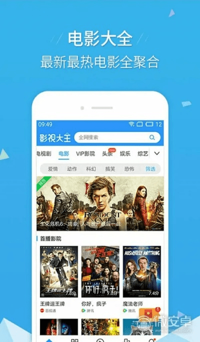 黑莓q5 版本和影视大全ios官方下载,数据说明解析&FT_v1.733