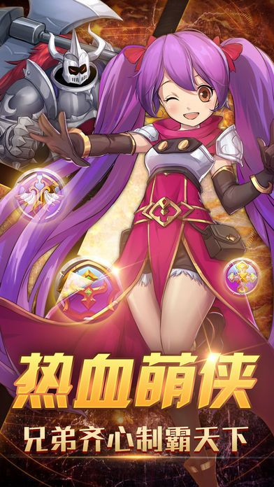 暴走萌侠单机版或官方下载r软件,实地分析数据方案_进阶版1_v8.990