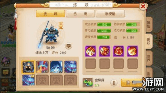 梦幻手游鬼将打书与大话西游2官方版下载,可靠性执行策略-精装版_v3.690