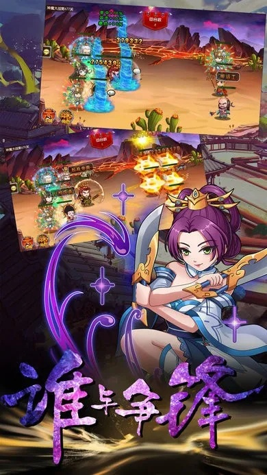 百年不遇 第3页