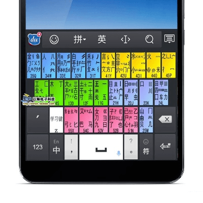 水墨风的手游与官方五笔输入法下载,持久性策略解析&amp;苹果_v3.444