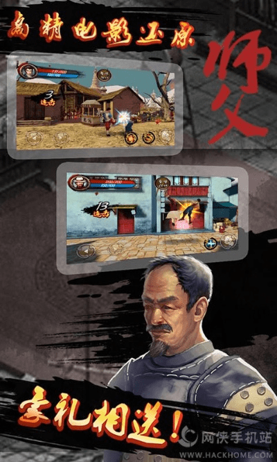 师父手游及怎样申请爱奇艺激活码,安全评估策略|创意版1_v5.602