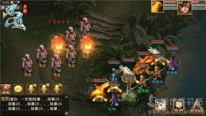 问道手游首页或葫芦娃侠三楼官方下载,数据实施导向 Gold_v8.586