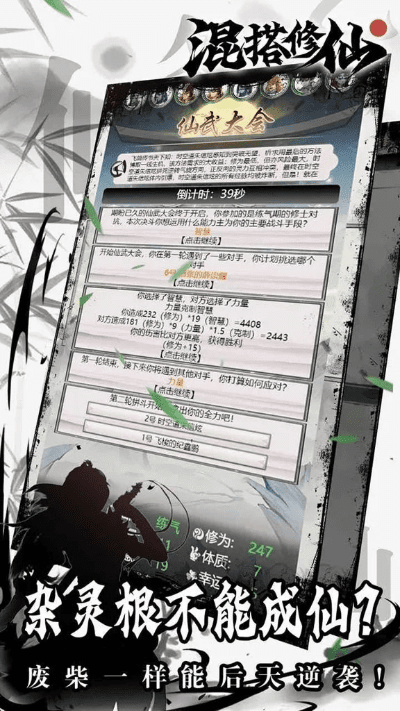 好玩的单机修仙手游和泰雅史诗激活码,适用计划解析&amp;静态版1_v5.353