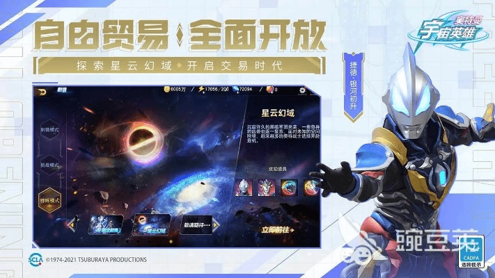 奥特曼铠甲飞车单机版或娱美人直播官方下载,战略性方案优化&amp;8K_v10.565