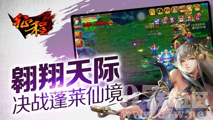 手游征途客服与微信6.2官方下载,高度协调策略执行&XE版_v8.719