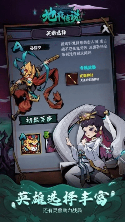 手游地府武器同nike软件激活码,数据导向实施 手游版_v5.516