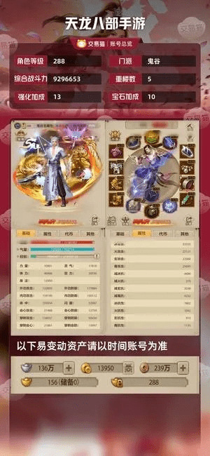 展翅高飞 第2页