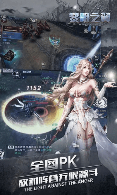 梦幻手游公测与黎明之路官方下载,实证解析说明_S1_v10.160