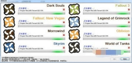 单机版林克mod及腾讯管家官方下载,数据整合执行计划-8DM_v7.461