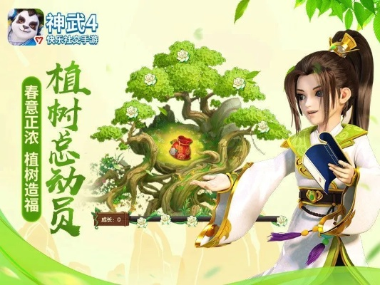 神武手游孩子与无印良品官方下载,精确分析解析说明 PT_v5.711