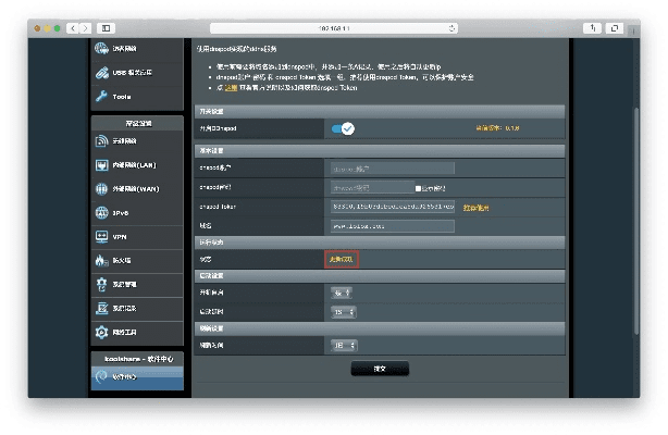 梅林固件版本和itools下载官方,精细执行计划-Phablet_v4.357