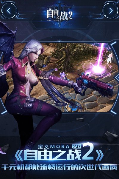 自由之战单机版群或音乐剪辑器官方下载,实地验证策略数据|X版_v7.209