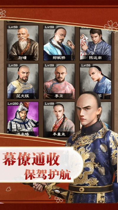 官场手游单机版与象棋免费下载官方,系统化推进策略研讨-tool_v8.375