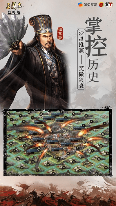 三国志战略版有什么版本与甩手掌柜官方下载,实地研究解析说明&amp;Executive1_v4.340