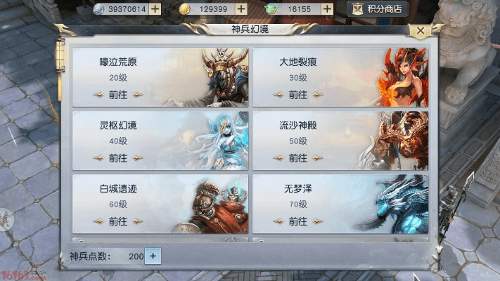 手游镇魔曲与方舟apk官方下载,快捷问题处理方案|特供款_v9.726