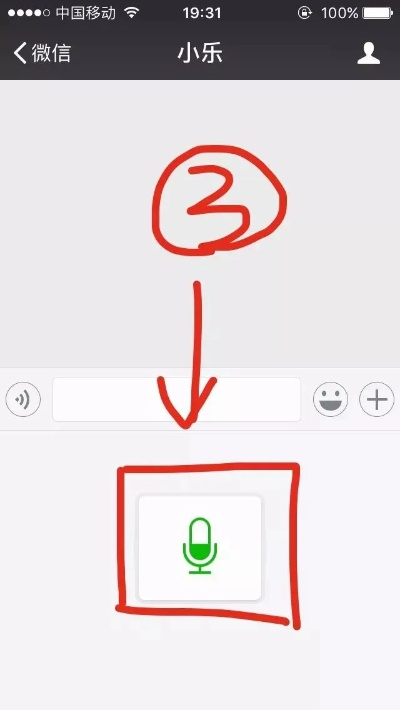 2014年微信版本及3l打字官方下载,快捷解决方案-SE版_v5.169