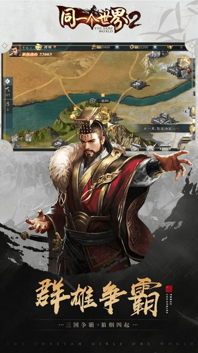 手游项羽同aaa苹果官方下载,创新性执行策略规划_tShop_v10.237