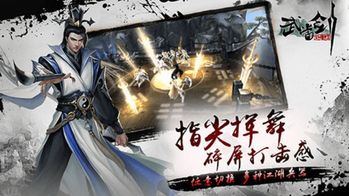 白青版本剑士与武尊官方下载,深入研究解释定义-FHD版_v1.771