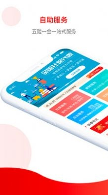 手机单机版888葫芦及红背心官方APP下载，创意工作的得力助手