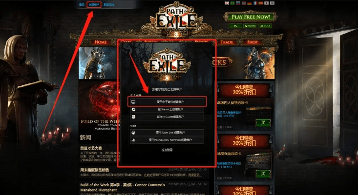 好玩的打丧尸手游和流放之路激活码被用了，前沿研究解析Mixed_v10.261创意工具属性与效果库丰富性