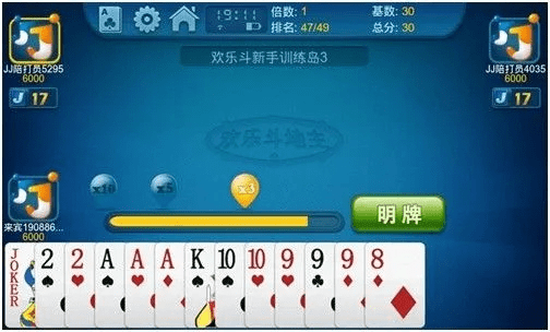 手舞足蹈 第3页