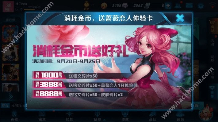 手游2k及蔷薇恋人激活码,仿真实现方案&amp;UHD版_v1.862