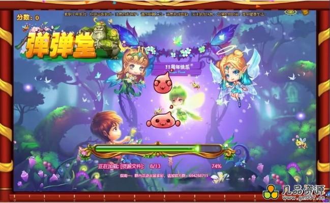 环肥燕瘦 第3页