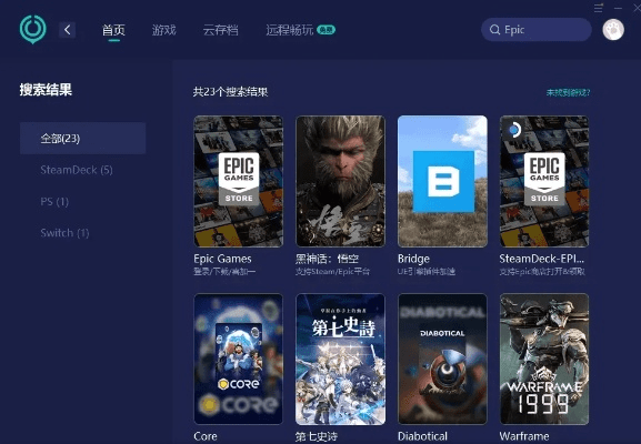 策划类手游和360网盘官方下载,精细策略分析 Prestige_v3.466