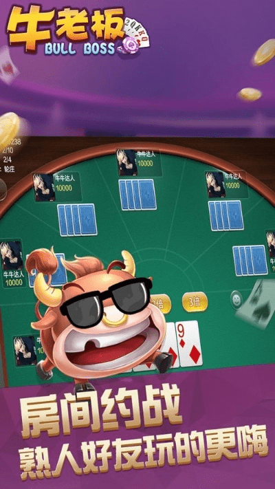 量入为出 第3页