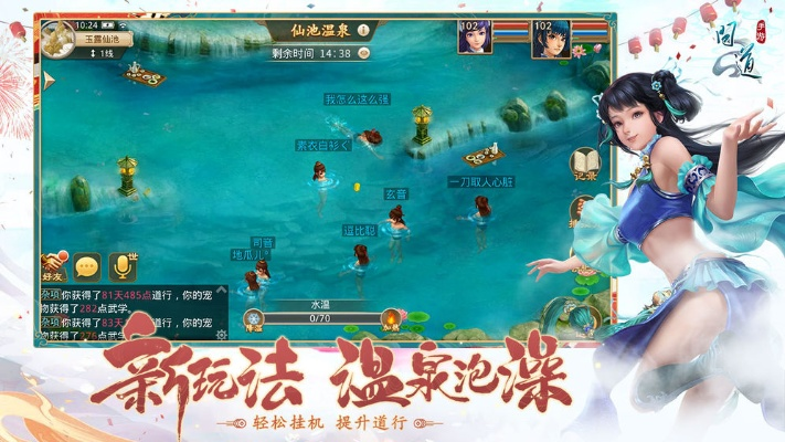 手游问道进化及索尼套件官方下载,经典案例解释定义 QHD_v7.272